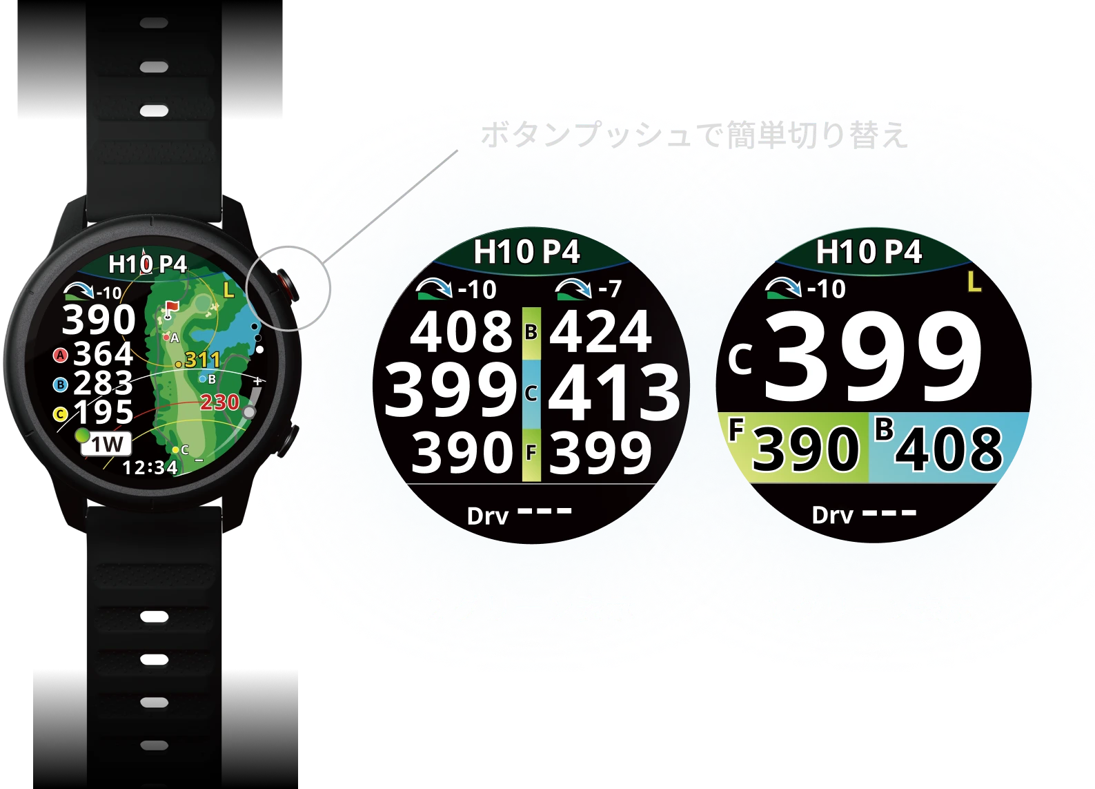 どでか文字ビュー