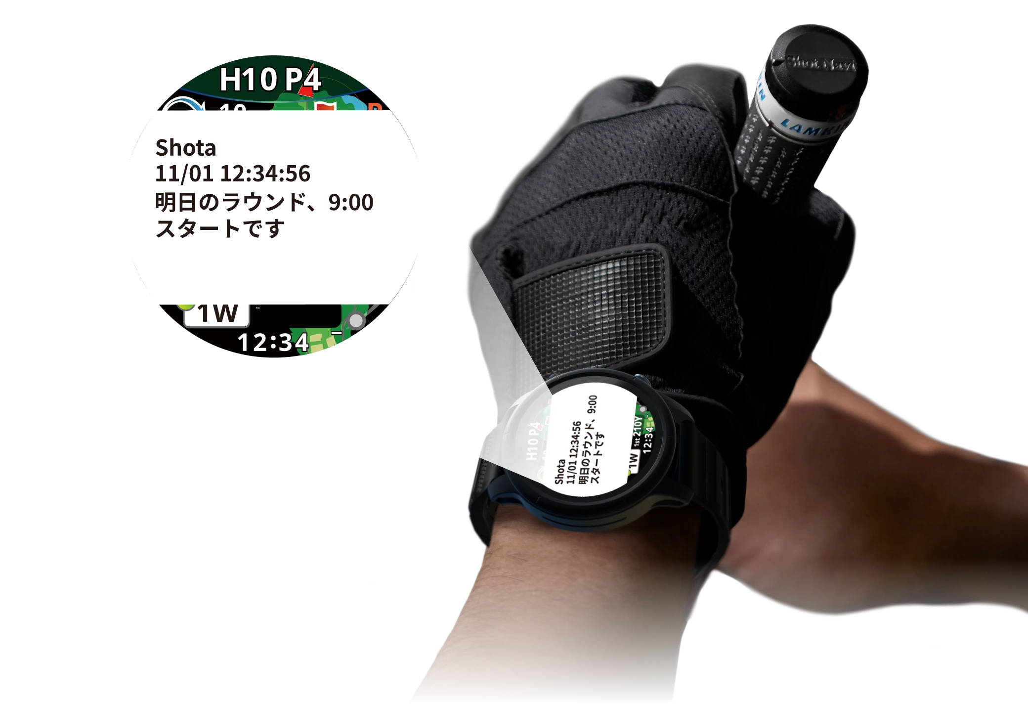 高低差機能はON