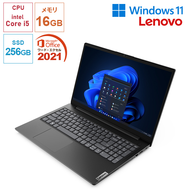 ＜PC新生活応援＞＜設定コミコミサポート付＞Office搭載！ 【Lenovo】Lenovo V15 Gen 4 15.6型 (83A100MCJP)