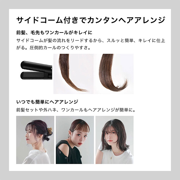 ＜初売りセール＞【モッズ・ヘア】アドバンスストレート　コードレスストレートアイロン　全２色 (MHPS-2080)