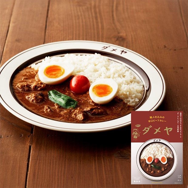 ＜初売りセール＞＜福袋＞博多名店カレーセットA