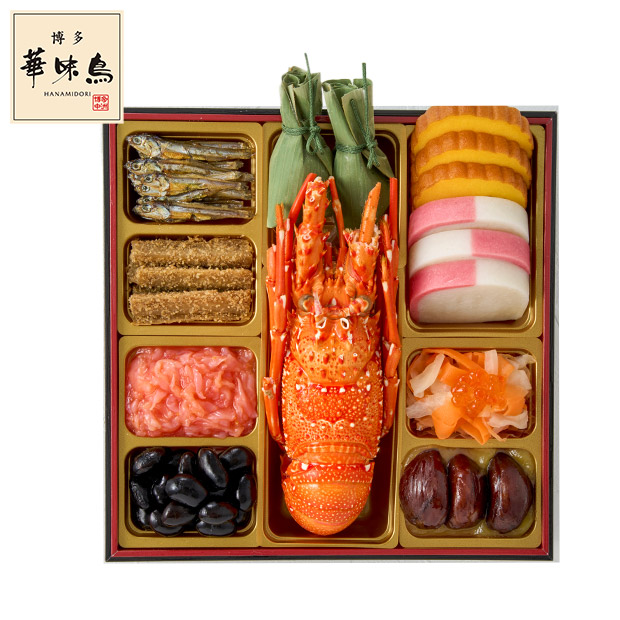 ≪10%OFF≫＜超早割9/29(月)まで＞【水炊き料亭 博多華味鳥】監修 料亭のおせち（A41-2B）