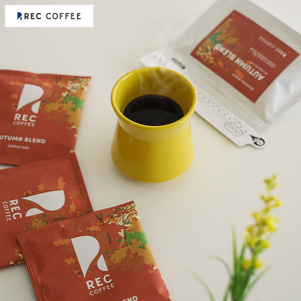 【REC COFFEE】秋のコーヒーバッグセット(12個入り)
