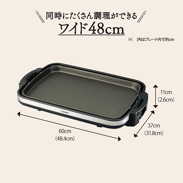 ≪12%OFF≫＜サマージャンボセール＞【象印】やきやきホットプレート ブラック（EA-DF10）