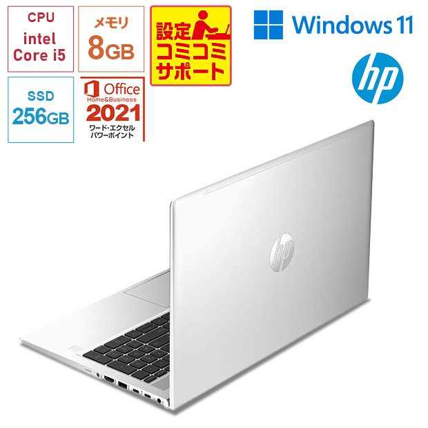 ＜設定コミコミサポート付＞【HP】Office搭載！HP ProBook 450 G10 Notebook PC（B10P3AT#ABJ）