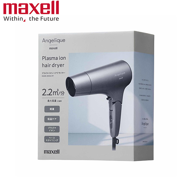 ≪10%OFF≫【早割】＜春の家電フェア＞【マクセル】アンジェリーク  プラズマイオンヘアドライヤー グレー（MXDR-500A-GY）