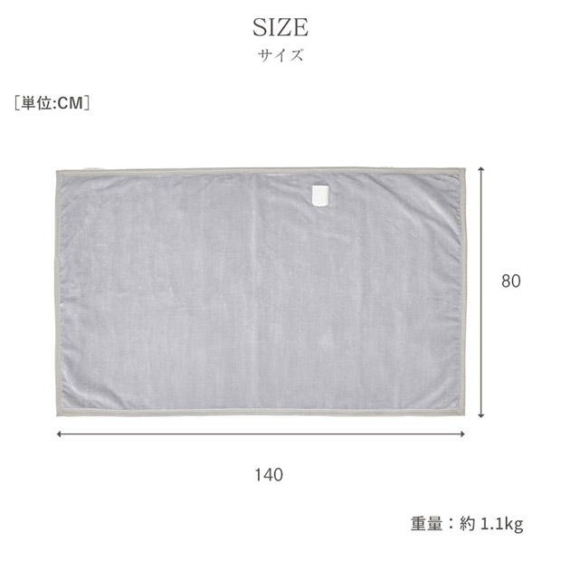 ＜ブラックフライデー＞【ユアサプライムス】電気毛布 80×140cm（YYB-F40E-H）
