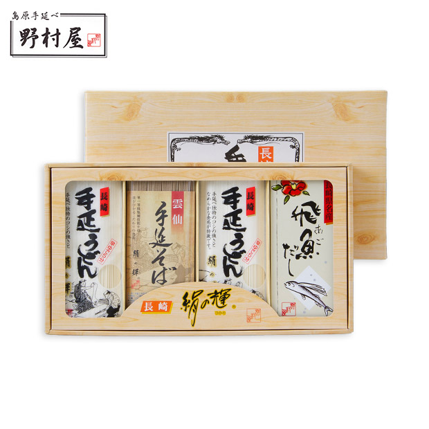 ＜冬ギフト＞【野村屋】長崎手延べ麺あごだしセット（KUH-30）