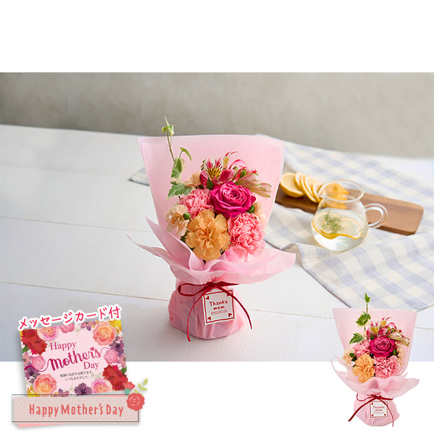 ＜母の日＞そのまま飾れるバラとカーネーションのブーケ