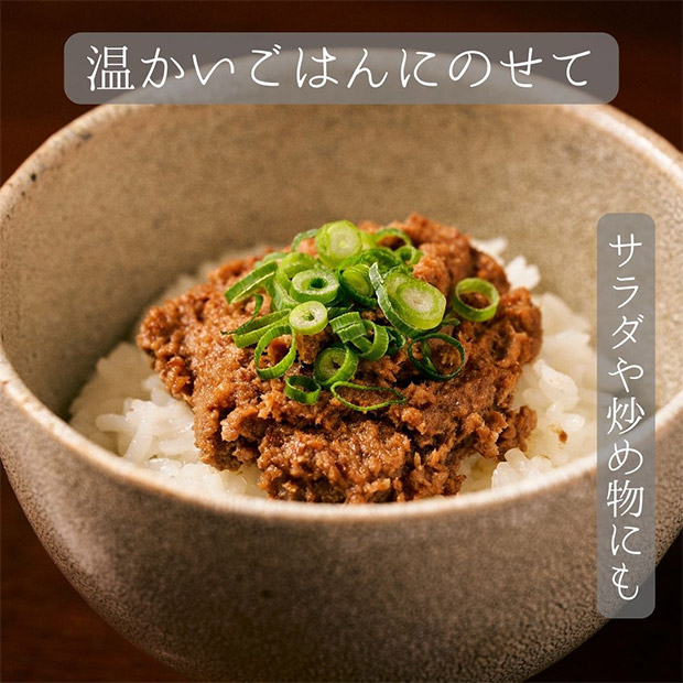博多和牛コンビーフ2個セット