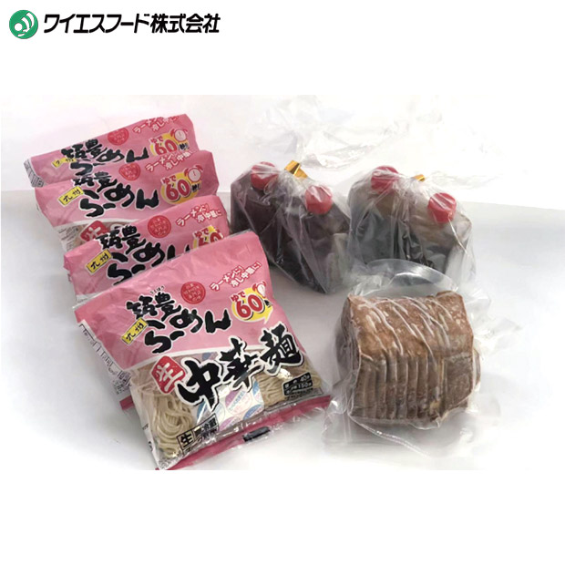 ＜夏ギフト＞【ワイエスフード】焼豚まるごと1個ラーメン屋の冷やし中華セット