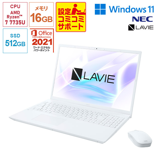 ＜PC新生活応援＞＜設定コミコミサポート付＞【NEC】Office搭載！LAVIE Smart N16(R) SN27 16.0型 パールホワイト（PC-SN27BABAZ-6）