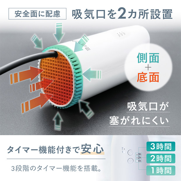 【ニップライフ】ふとん乾燥機EDry（NL-ED24WT）