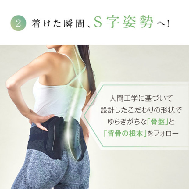 ≪15%OFF≫＜サマージャンボセール＞【WAVEWAVE】LUMBAR BELT 骨盤矯正ベルト（WH49-02）