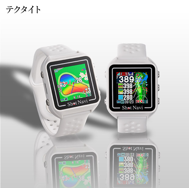 【テクタイト】GPSゴルフナビ ウォッチタイプ Shot Navi Beyond Lite Plus　ホワイト