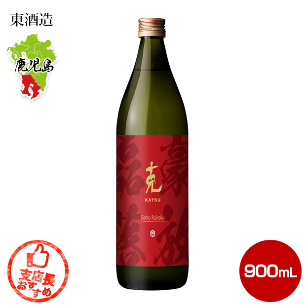 【東酒造】克 豪放磊落 900ｍL