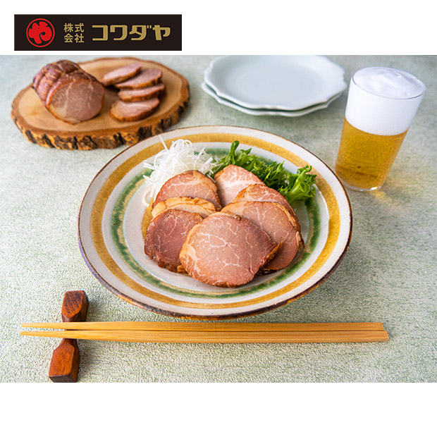 【コワダヤ】鹿児島産黒豚炭焼き焼豚2本