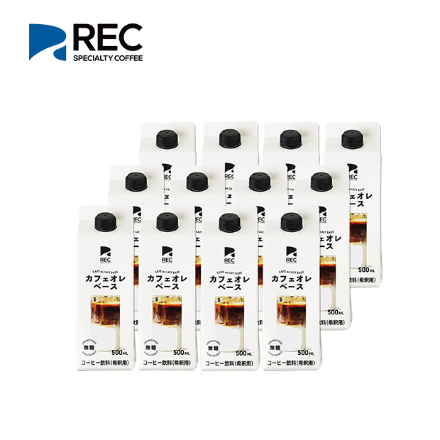 【REC COFFEE】カフェオレベース 12本
