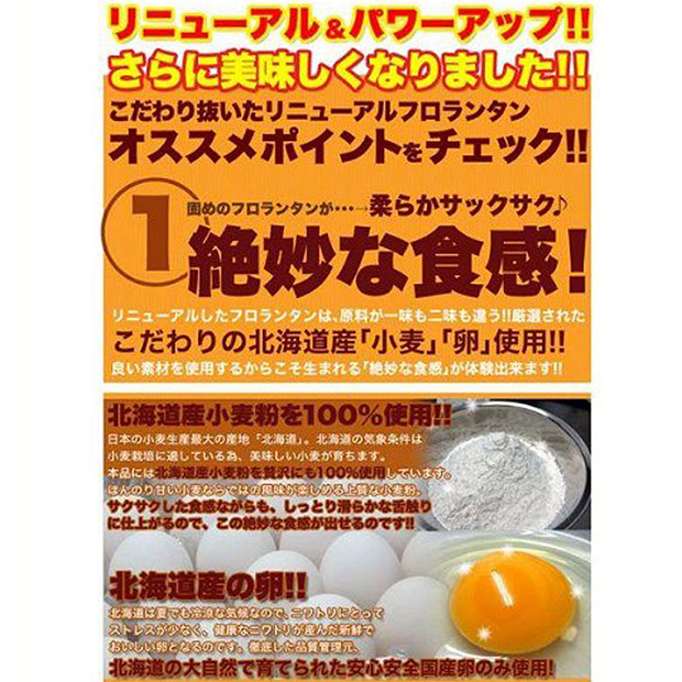 ＜クリアランスセール＞＜訳あり＞フロランタンどっさり1kg（SM00010001）