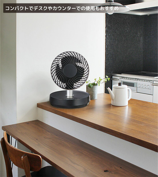 ＜春の家電フェア＞【ユアサプライムス】のび～るDCサーキュレーター（YCL-D183EFR）