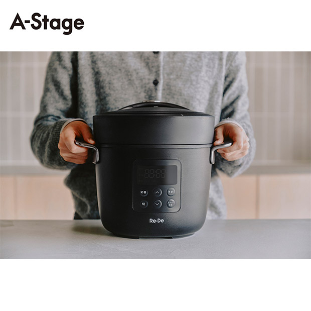 【A-Stage】Re・De Pot 電気圧力鍋 2L　ブラック　(EPC01A-20BK)