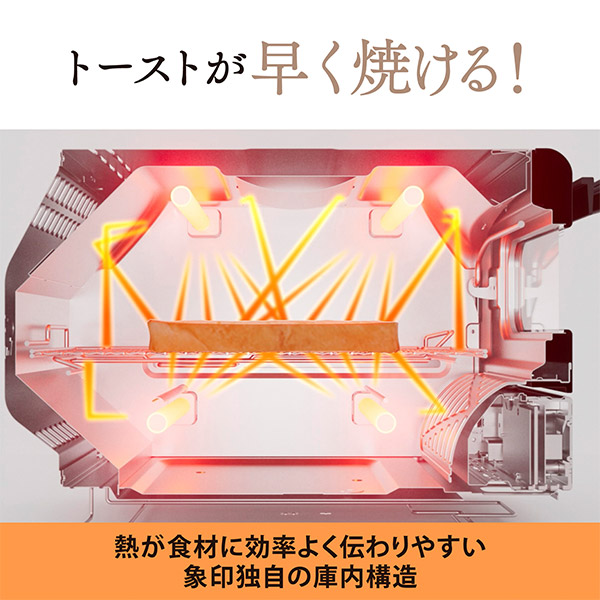 ＜初売りセール＞【象印】オーブントースター　全２色 (EQ-HM30)