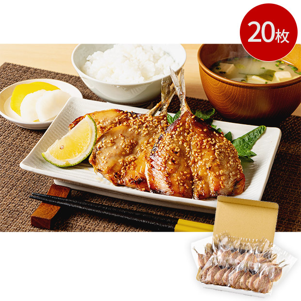 あじみりん干し20枚