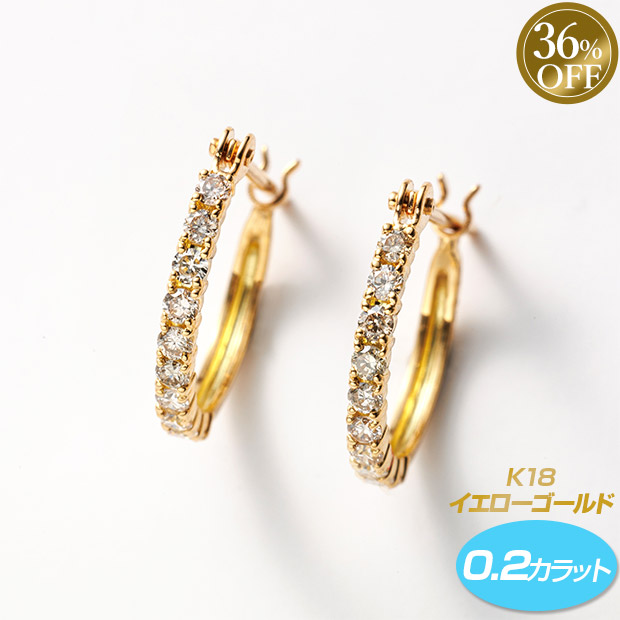 ≪36%OFF≫＜ブラックフライデー＞K18イエローゴールド／0.2カラットダイヤモンド ハーフエタニティピアス