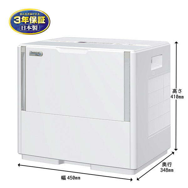 【ダイニチ】ハイブリッド式加湿器 (HD-PC2400G-W)（洋室67畳/和室40畳まで）