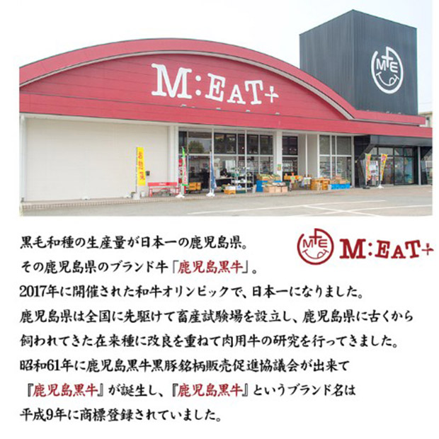 ＜初売りセール＞鹿児島黒牛A4ランク以上切り落とし500g