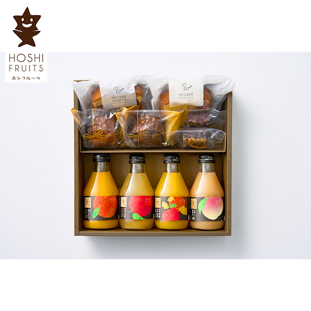 【期間限定価格】＜母の日＞【ホシフルーツ】彩り果実のカフェギフト
