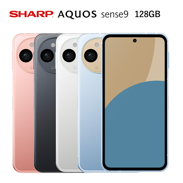 【シャープ】AQUOS sense9 128GB 全4色