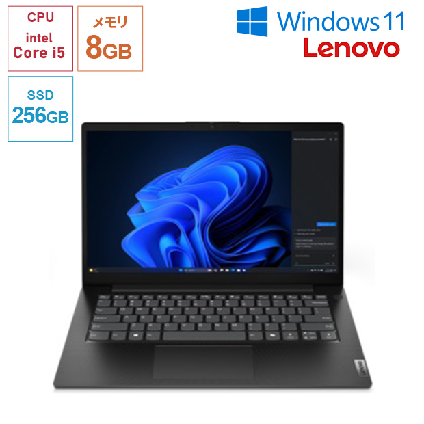 【レノボ・ジャパン】Lenovo V14 Gen 5 14.0型（83GU007TJP）