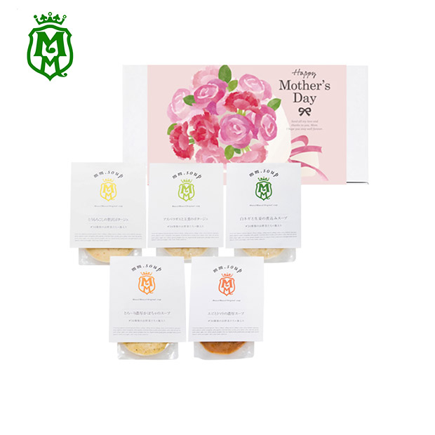 ＜母の日＞【Maazel Maazel】34種のやさい畑スープセット5種5個入