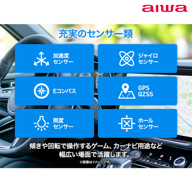 【aiwa】aiwa tab AE10（JA4-TBA1009）