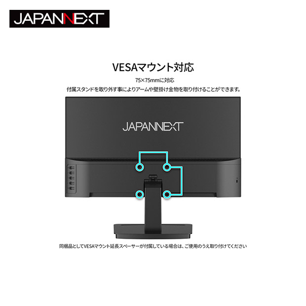 ＜デジタル応援フェア＞【JAPANNEXT】液晶ディスプレイ 21.5型/1920&times;1080/ブラック（JN-IPS215DF3）