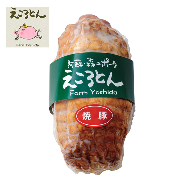 【ファームヨシダ】ブランド豚「えころとん」加工品4種セット(化粧箱付き)