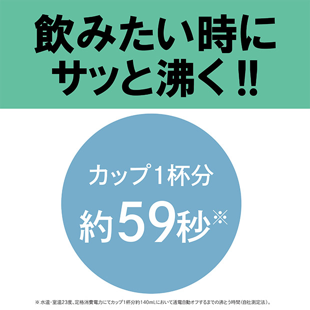 ＜新生活応援＞【タイガー】電気ケトル 0.8L アッシュグレー（PCS-A080-HA）