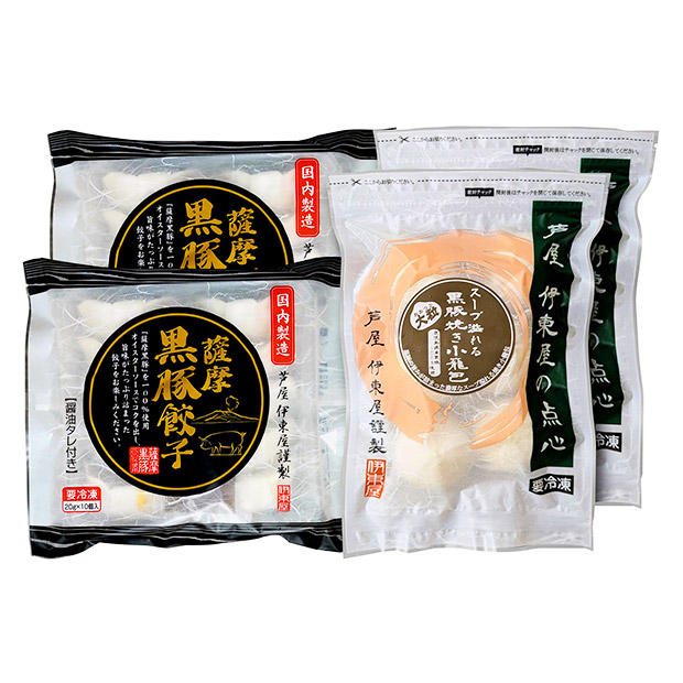 薩摩黒豚餃子とスープ溢れる黒豚焼き小籠包セット