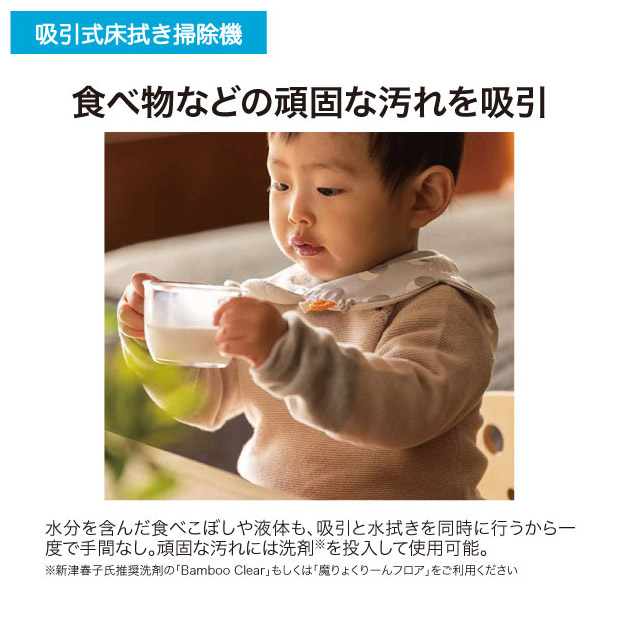 【早割】＜春の家電フェア＞【ハイアール】吸引式床拭き掃除機（JC-M1A-K）