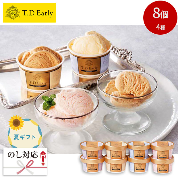 ＜夏ギフト＞【T.D.Early】リッチアイス（RIT-8）