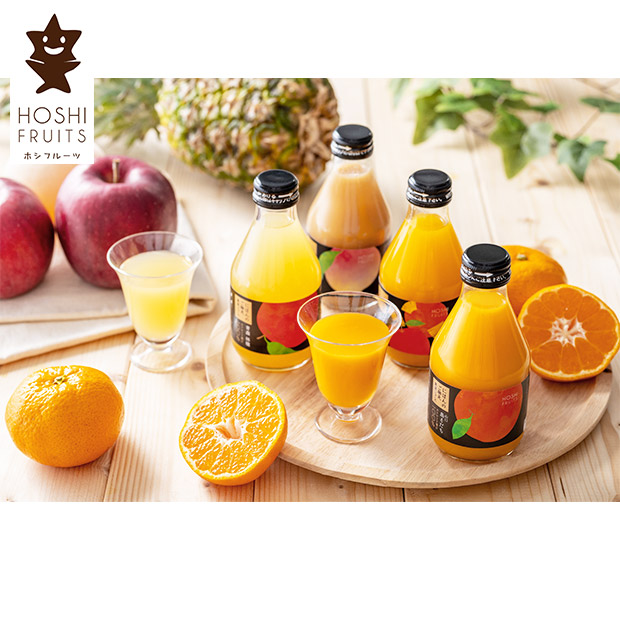 【ホシフルーツ】にほんのご馳走果実ジュース　6本（HFM-11A）