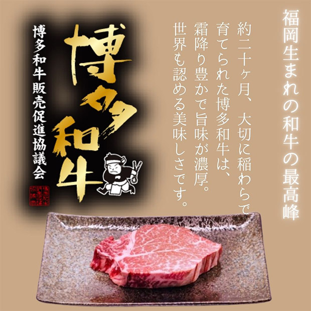博多和牛コンビーフ2個セット