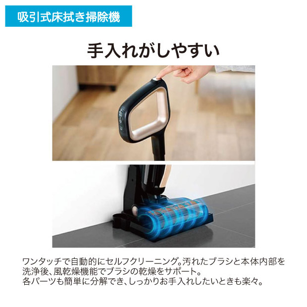 【早割】＜春の家電フェア＞【ハイアール】吸引式床拭き掃除機（JC-M1A-K）