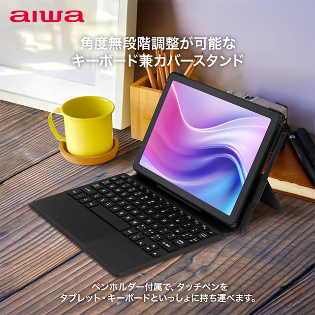 【aiwa】aiwa tab AE10専用キーボード（JA4-TBA1009-KB）