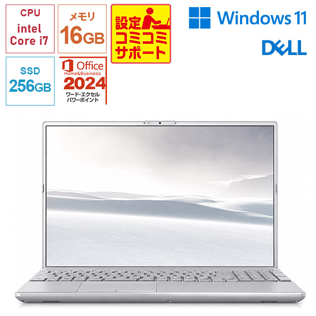 ＜設定コミコミサポート付＞＜下取り＞【FUJITSU】Office搭載！FMV Note A A75-K3 ファインシルバー（FMVA75K3SA）