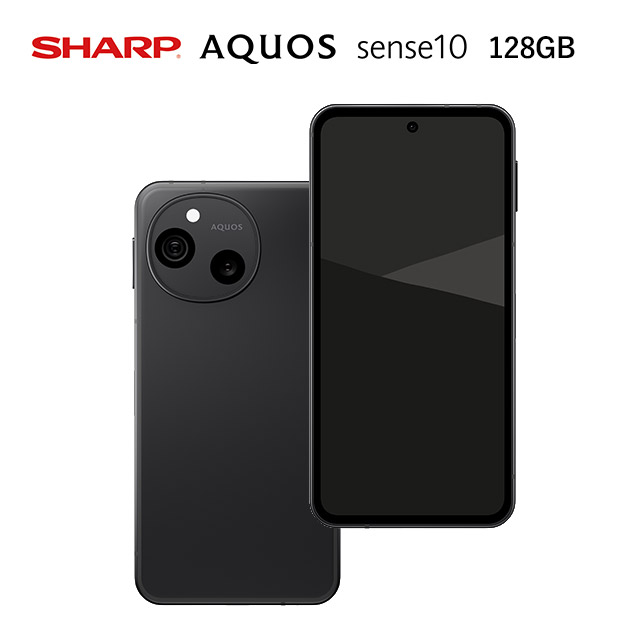 【シャープ】AQUOS sense10 128GB フルブラック
