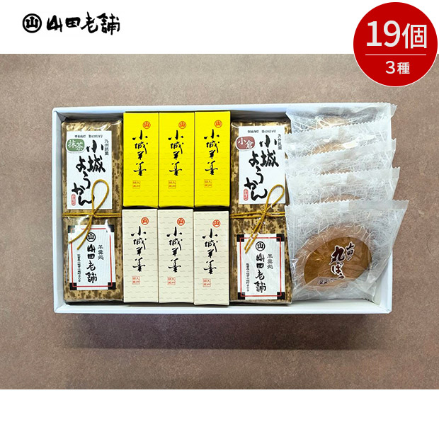 ＜12周年感謝祭＞【山田老舗】３種の甘味詰合せセット