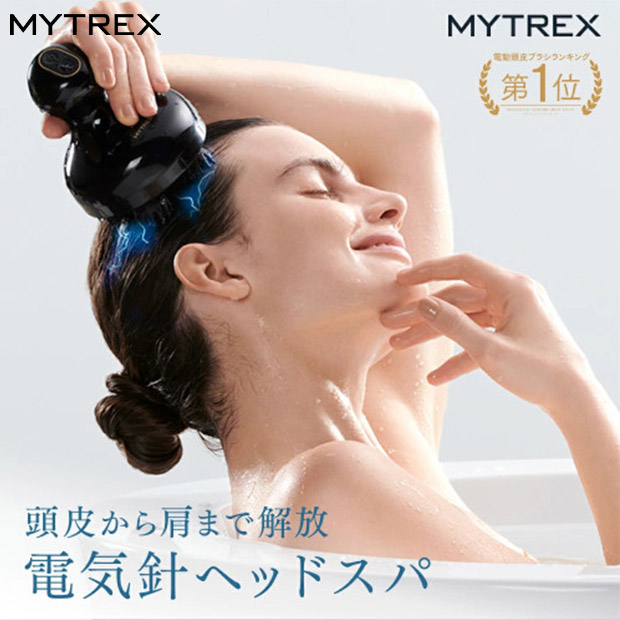 【MYTREX】電気針ヘッドスパ EMS HEAD SPA PRO（MT-EHP22B）