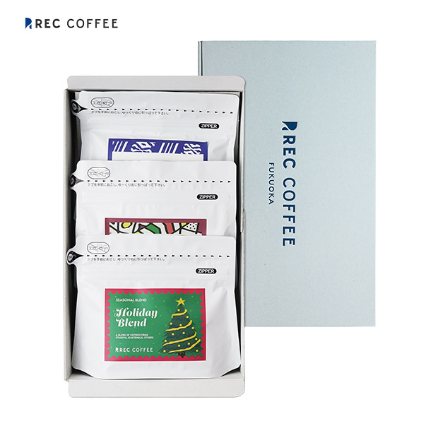 【REC COFFEE】ホリデーおすすめコーヒー豆3種セット(豆のまま)